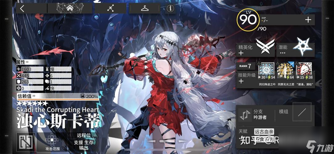 《明日方舟》假日威龙陈攻略（从获取方式到属性分析，全面解析假日威龙陈的玩法技巧！）
