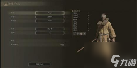 艾尔登法环预言家强度分析