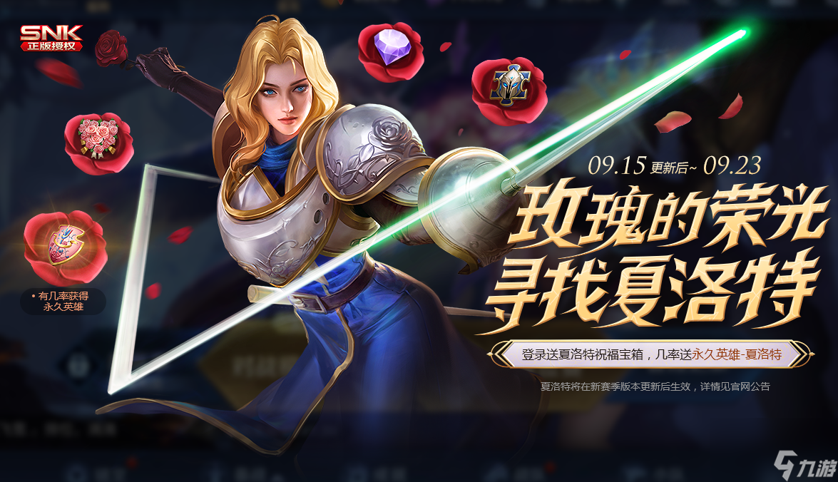 王者荣耀娜可露露怎么获得（最值得苦练的三个英雄）