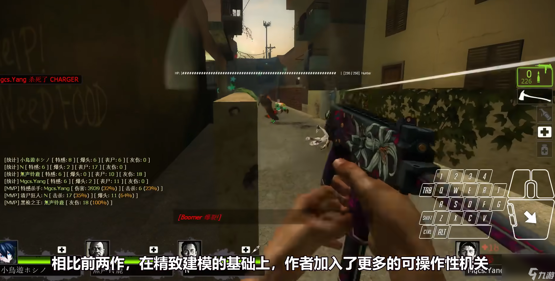 《求生之路2》神级别地图排行榜一览