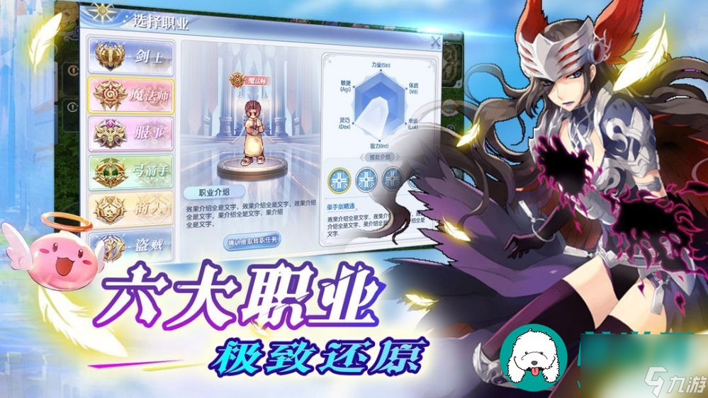 <a id='link_pop' class='keyword-tag' href='https://www.9game.cn/bafengtezhinu/'>巴风特之怒</a>日常委托怎么做-日常委托攻略介绍