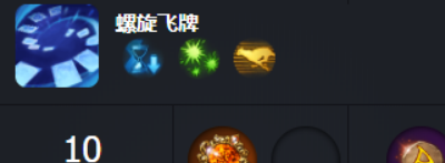 《命运方舟》卡牌大师技能加点详解一览