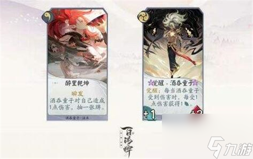 陰陽師百聞牌白狼快攻流怎么玩 快攻流陣容推薦