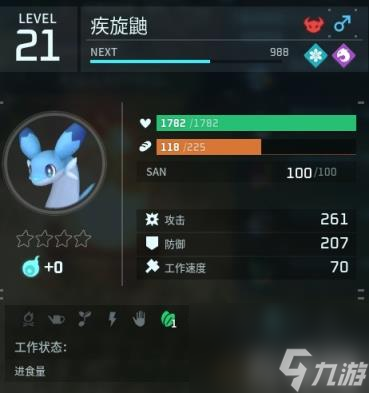 《幻兽帕鲁》配种配方整理 阿努比斯怎么配种