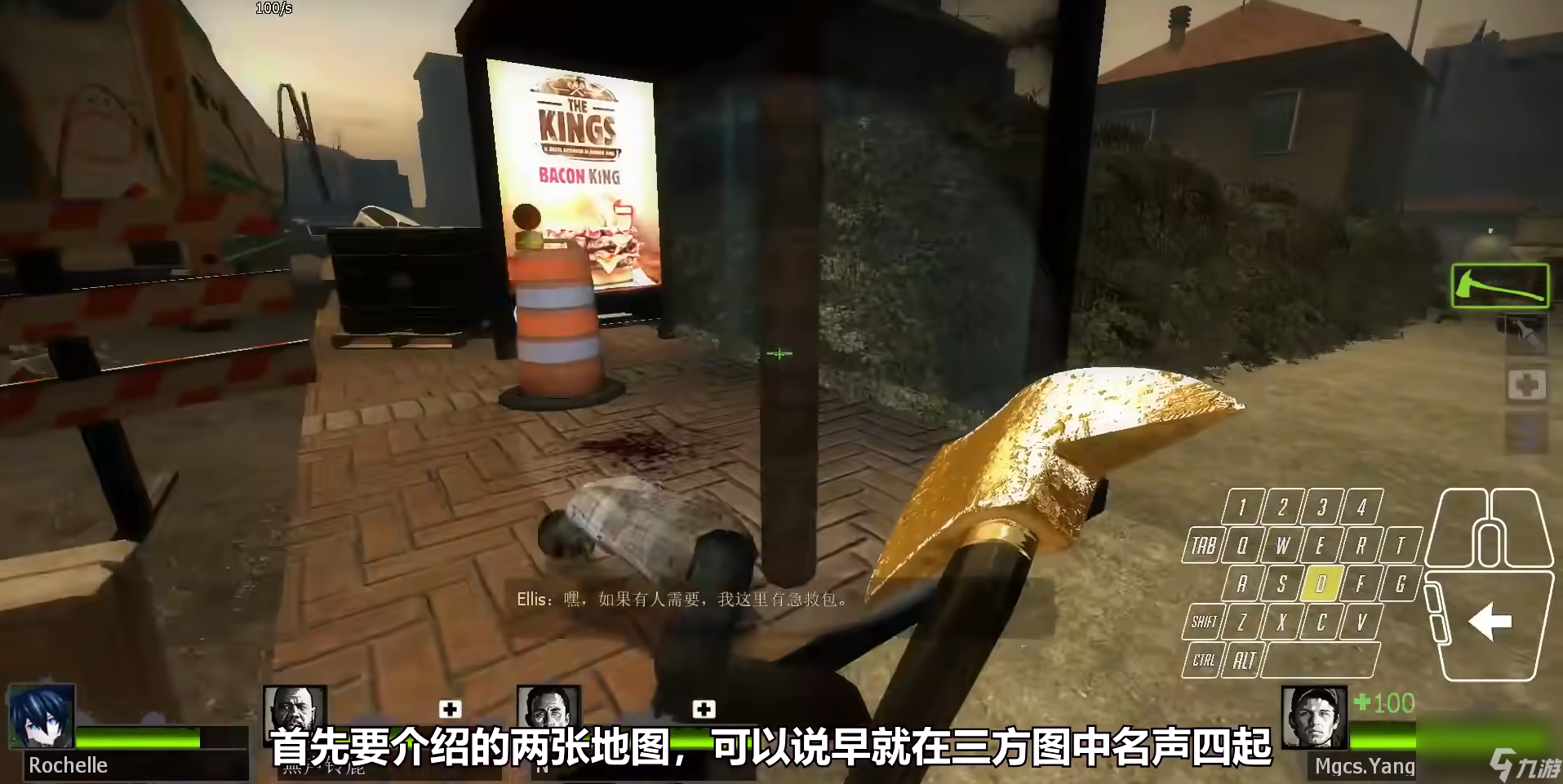 《求生之路2》神级别地图排行榜一览