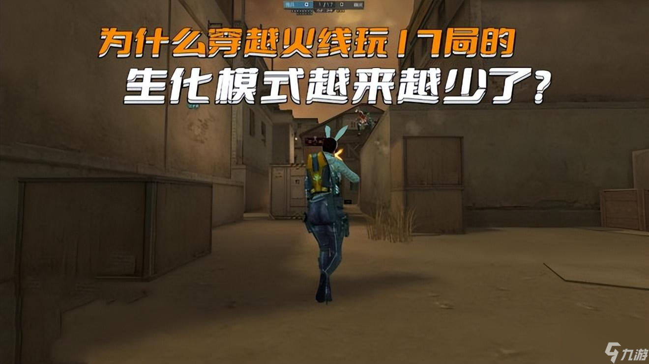 cf生化模式最强枪支top4（cf生化模式武器怎么选）