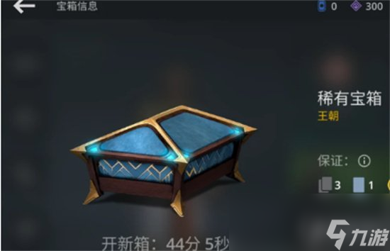 《暗影格斗3》暗影能量有什么用 暗影能量使用方法介绍