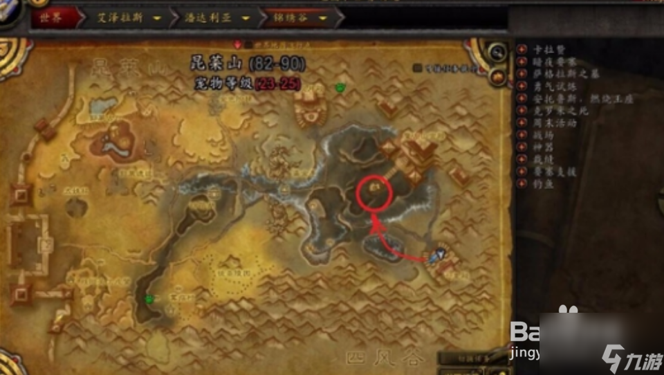 魔兽世界瓦斯琪尔怎么回奥格（瓦斯琪尔回奥格的方法步骤）「每日一条」