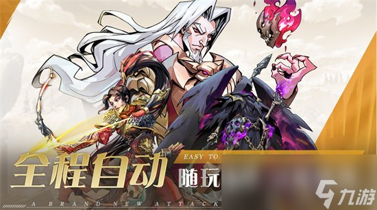 《進擊的騎士》鬼牌有哪些 鬼牌強度榜