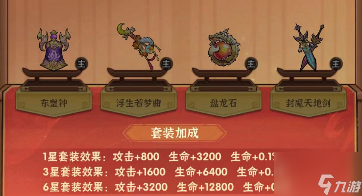 【侠客梦】长江后浪推前浪!新法宝强度不要太过分