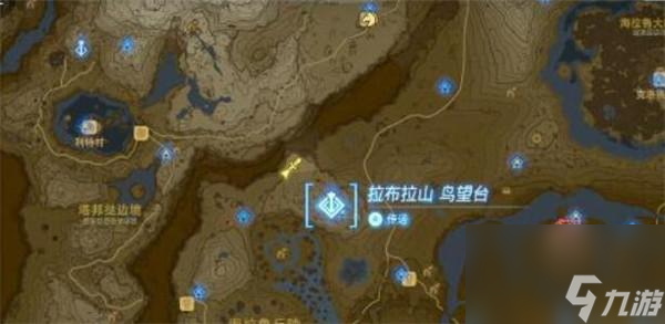 王国之泪人马位置地图