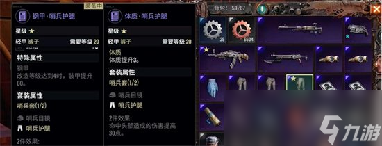 《代号56》钢材怎么刷 获取钢材方法