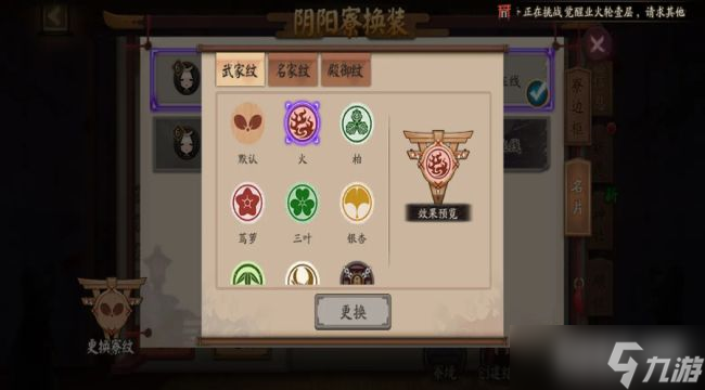 阴阳师契灵作用分析