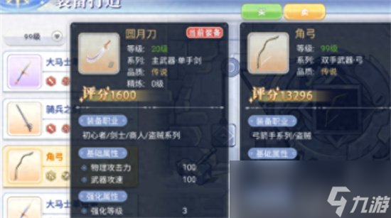 《巴风特之怒》盗贼走哪个流派 盗贼流派选择