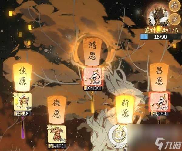 一念逍遥桃木祈愿活动怎么玩(一念逍遥桃木祈愿活动怎么玩)「必看」