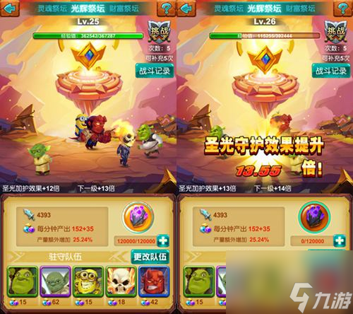 《十万个大魔王》神力主宰一切？十万个大魔王内容介绍