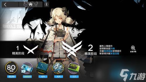 《明日方舟》罗比菈塔精二专三材料全介绍（掌握材料属性，打造最强罗比菈塔！）
