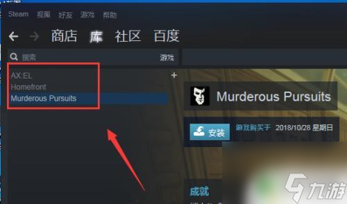 steam怎么看自己买过的游戏 Steam怎么查看我购买的游戏清单