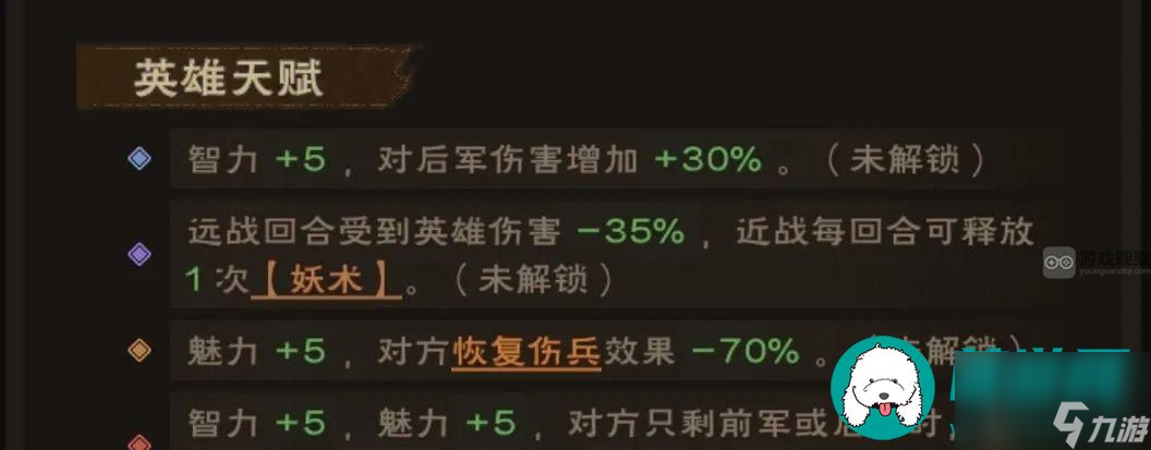 城主天下钟会怎么培养最好-城主天下钟会最佳培养方案