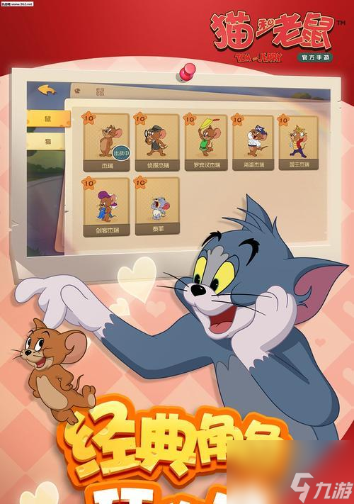 《猫和老鼠手游》沙滩排球规则介绍（掌握规则，享受欢乐沙滩排球！——道具、地图、技巧全解析）