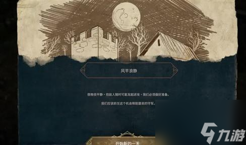 倩女手游戏精英寇岛攻略 <a id='link_pop' class='keyword-tag' href='https://www.9game.cn/qnyh/'>倩女幽魂手游</a>精英寇岛攻略入坑全方位玩法