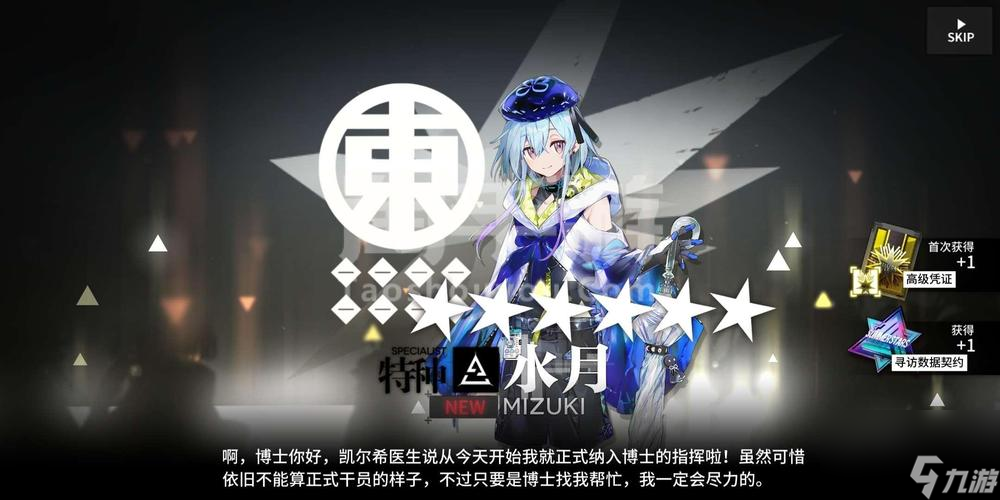 《明日方舟》假日威龙陈攻略（从获取方式到属性分析，全面解析假日威龙陈的玩法技巧！）