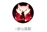 《陰陽(yáng)師》白藏主技能詳解