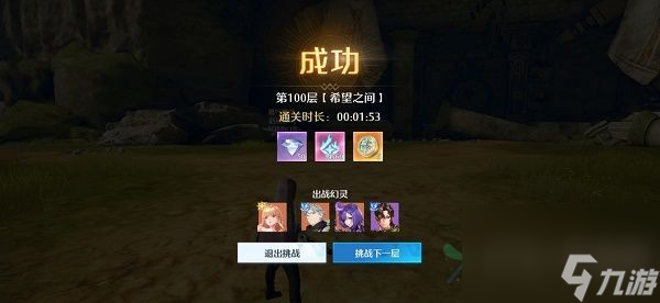 诺亚之心光明试炼100层怎么打？诺亚之心光明试炼100层打法攻略