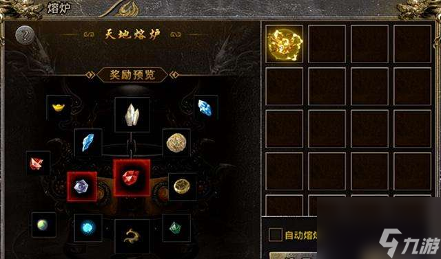 怒火一刀祝福寶石怎么獲得有什么用（獲得方法及刷取位置）