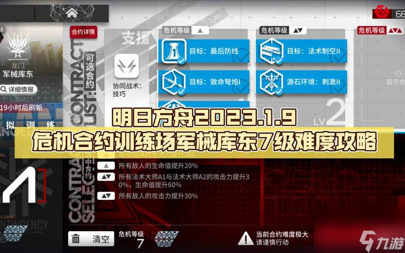 低配装备也能轻松通关，让你走上通关之路！（低配装备也能轻松通关，让你走上通关之路！