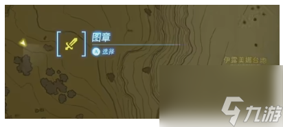 《塞尔达传说王国之泪》人马位置一览