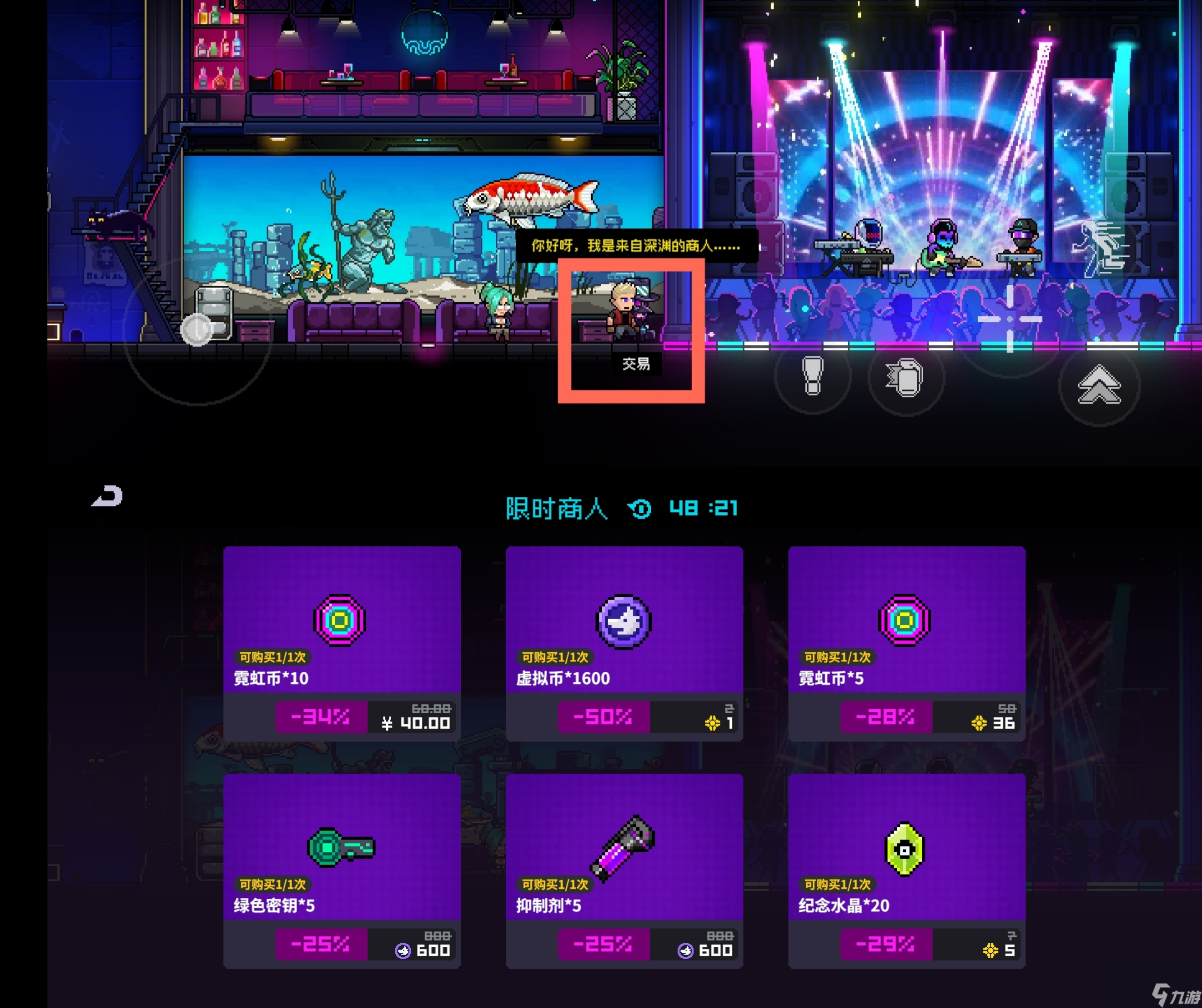 霓虹深渊：无限 游戏大厅内都有哪些功能？