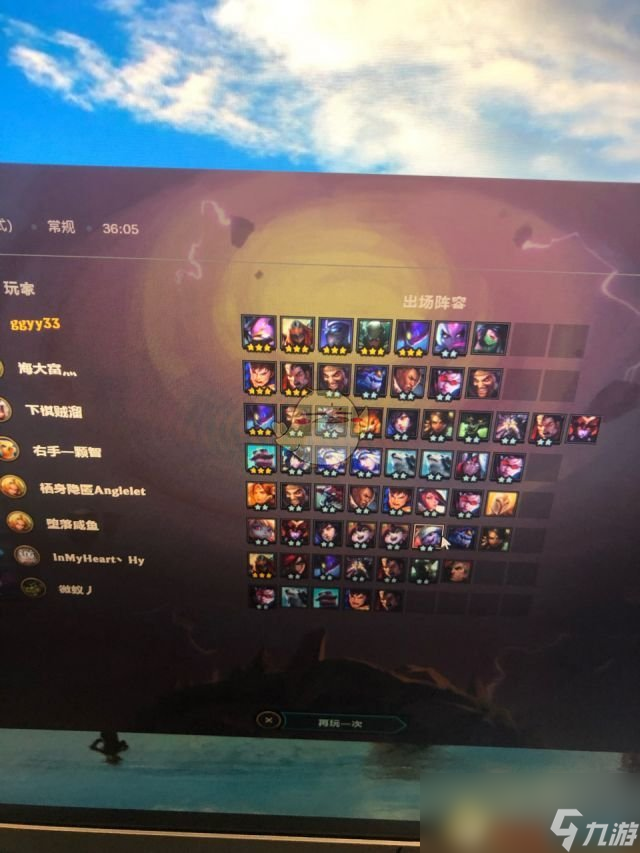 《LOL》云頂之弈忍者最強(qiáng)陣容推薦