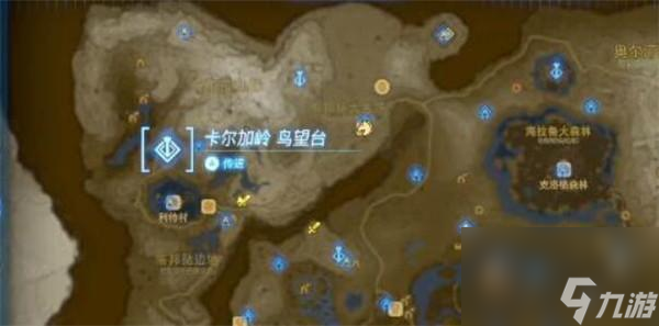 王国之泪人马位置地图