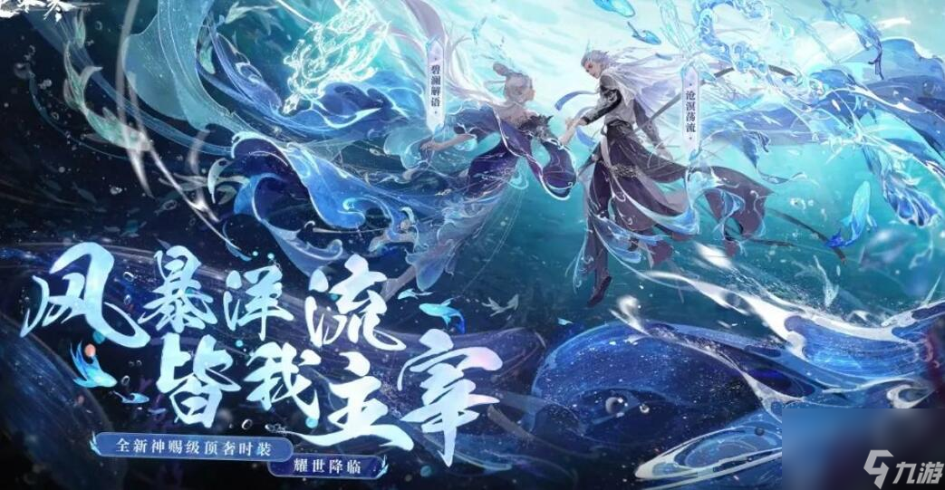 逆水寒手游1.2.3新春版本：超多福利超多内容