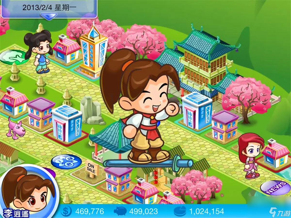 大富翁10土地庙有什么用