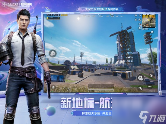和平精英逃出生天隐藏路线 和平精英逃出生天隐藏路线<a href=