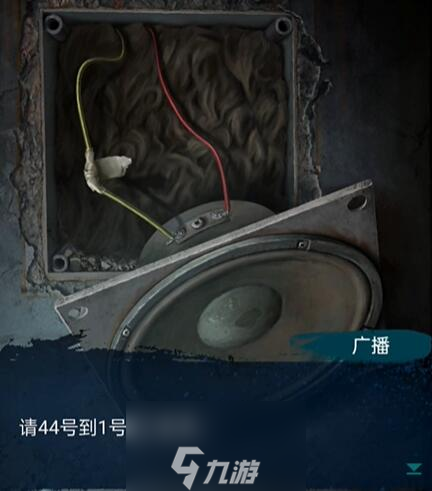 纸嫁衣6第一章攻略