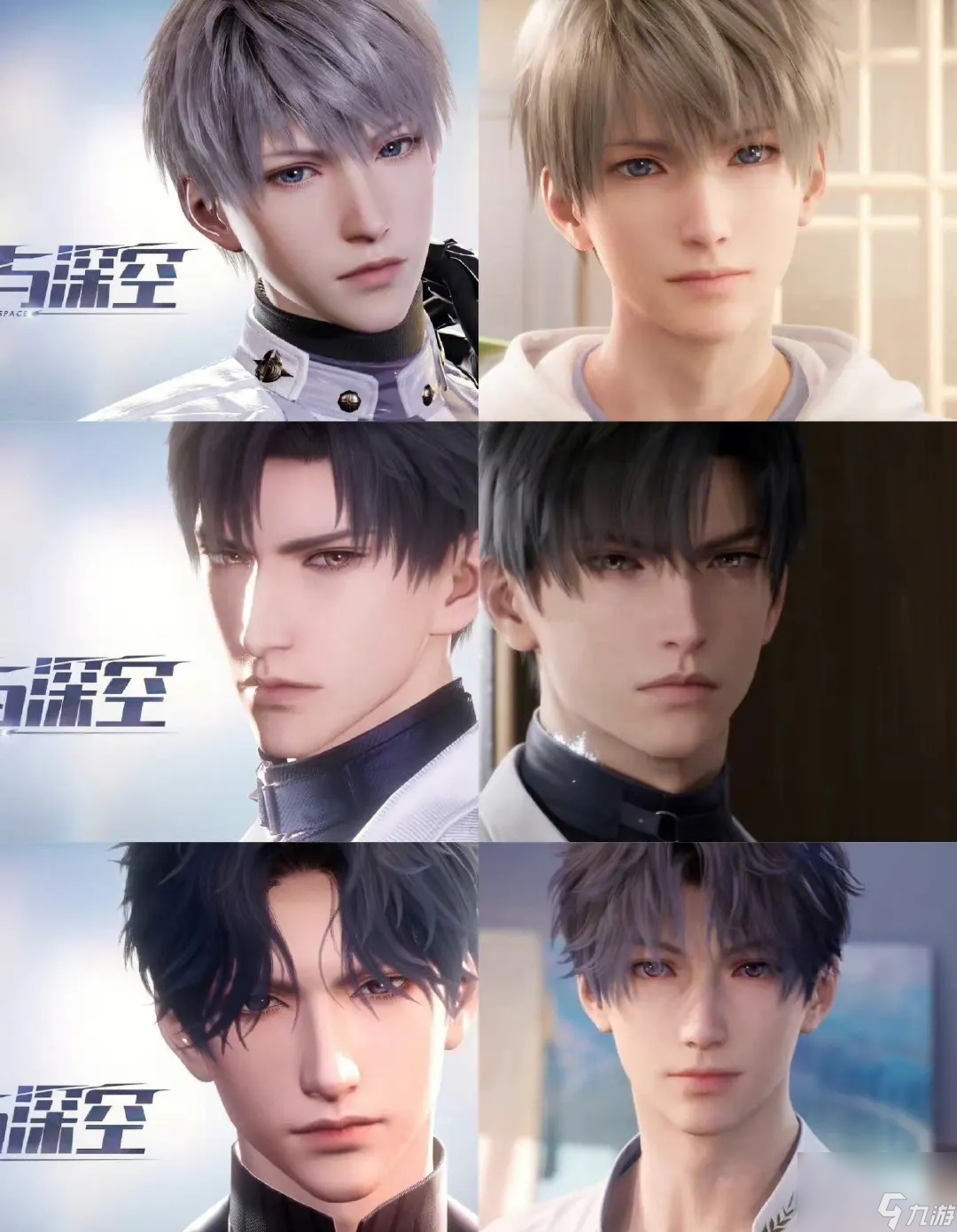 恋与深空三个男主是谁-恋与深空三个男主身份介绍