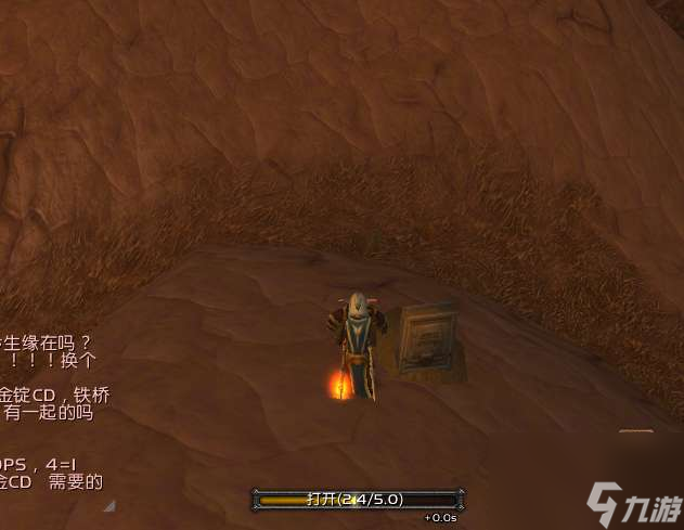 wow重铸秩序多少级怎么做（任务流程、接取位置与完成方法）