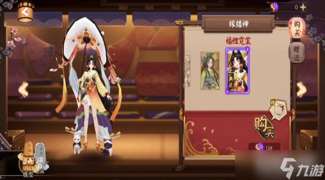 阴阳师新手入坑培养攻略
