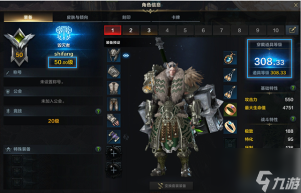 《命运方舟》战斗等级作用介绍