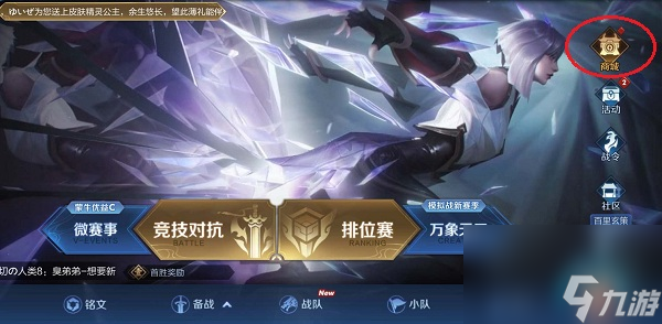 王者荣耀王昭君墨莲月吟皮肤介绍