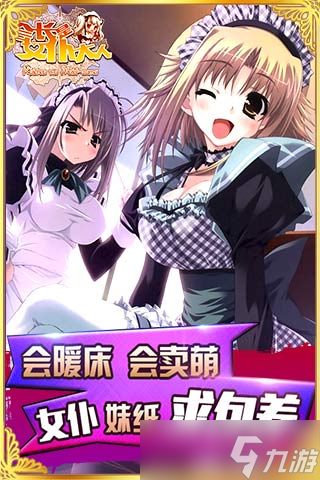 秘密潛入2攻略第二關(guān)