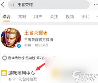 王者荣耀2024年度锦鲤活动怎么参与