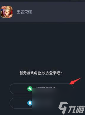 王者荣耀2024年度锦鲤活动怎么参与