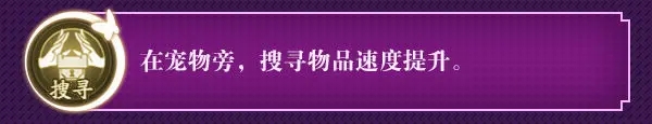 《奇門小鎮(zhèn)》采苓在游戲中強度如何，角色檔案及技能介紹