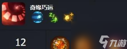 《命运方舟》卡牌大师技能加点详解一览