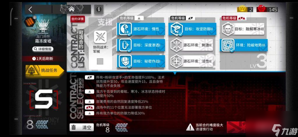 《明日方舟》罗比菈塔精二专三材料全介绍（掌握材料属性，打造最强罗比菈塔！）
