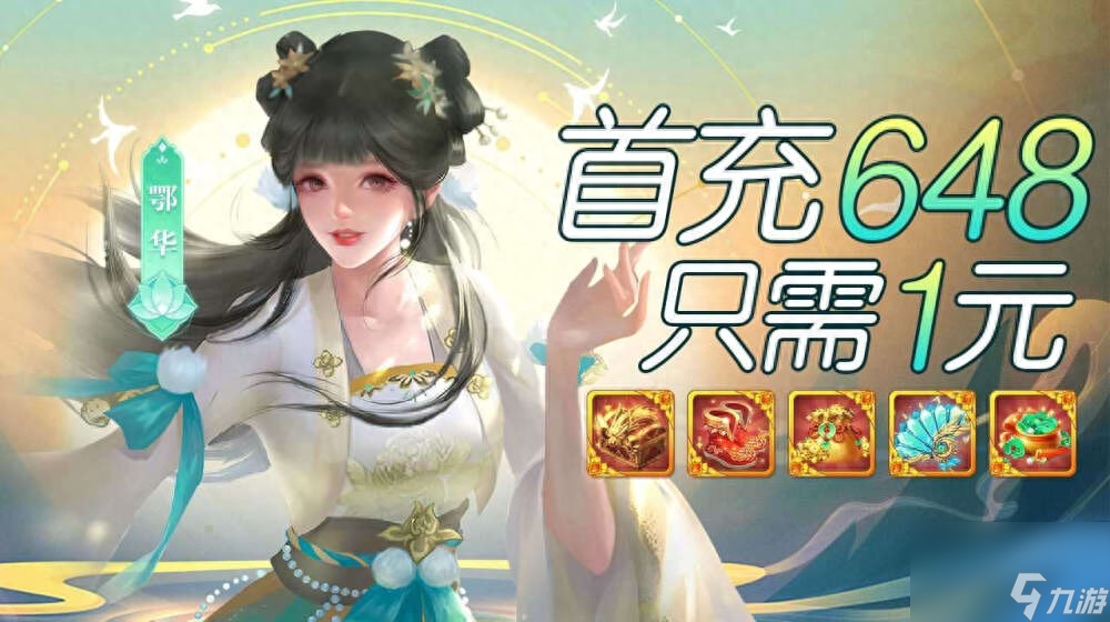 q群仙传怎么提升战力快(仙剑传快速升级战力方法)「科普」